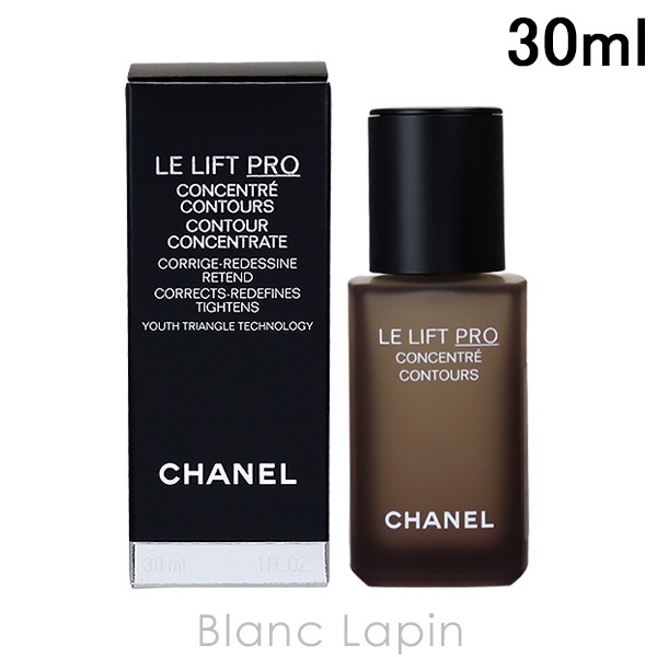 シャネル CHANEL LLプロセラム 30ml [418408]美容液