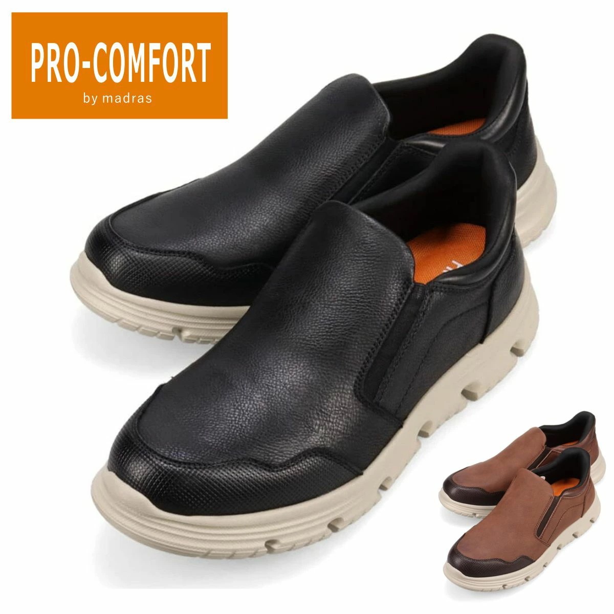 PRO-COMFORT メンズ プロ コンフォート レザー スリッポン ウォーキングシューズ PC6013 軽量 本革 カジュアル ハンズフリー マドラス madras