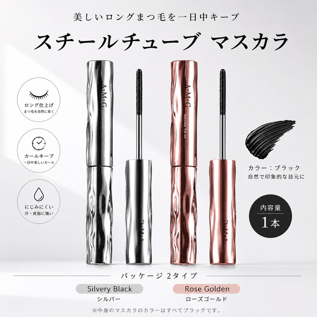 Qoo10] 【人気の選択】スパイラルブラシ付きウルト