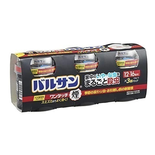 バルサン ワンタッチ 煙タイプ くん煙剤 40g × 3個 (12~16畳・20~26 用 × 3個) 家中のいやーな虫をまるごと殺虫 ・スミ
