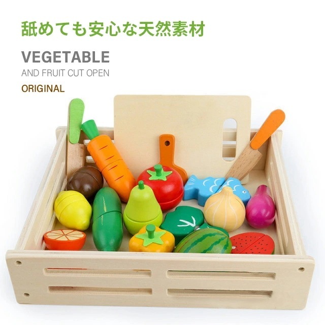 【大好評！最安値挑戦!】【即日発送】ままごと フルーツ野菜 食材 セット　ままごとおもちゃままごと木製 野菜 フルーツ 詰め合わせ 16種類セット まな板 包丁 ナイフ セットフルーツ野菜食品衛生法検
