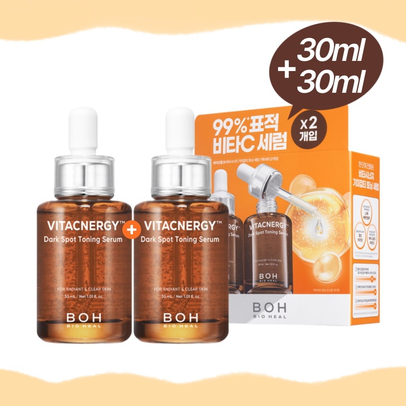 [1+1] ビタシナジー シミ くすみ トーニング セラム 30ml +30ml