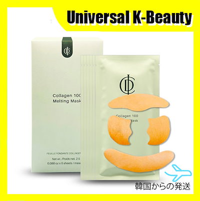 Qoo10] インセルダーム コラーゲン100 メルティングマスク(6 : スキンケア