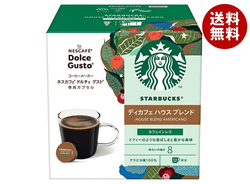 ネスレ日本 スターバックス ディカフェ ハウス ブレンド ネスカフェ ドルチェ グスト 専用カプセル 12P＊3箱入＊(2ケース)