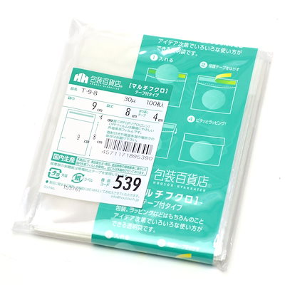 他サイト： メール便発送 ササガワ OPP袋 マルチ袋（テープ付） 幅90mmx高さ80mm T-9-8 100枚入 32-7316の商品画像