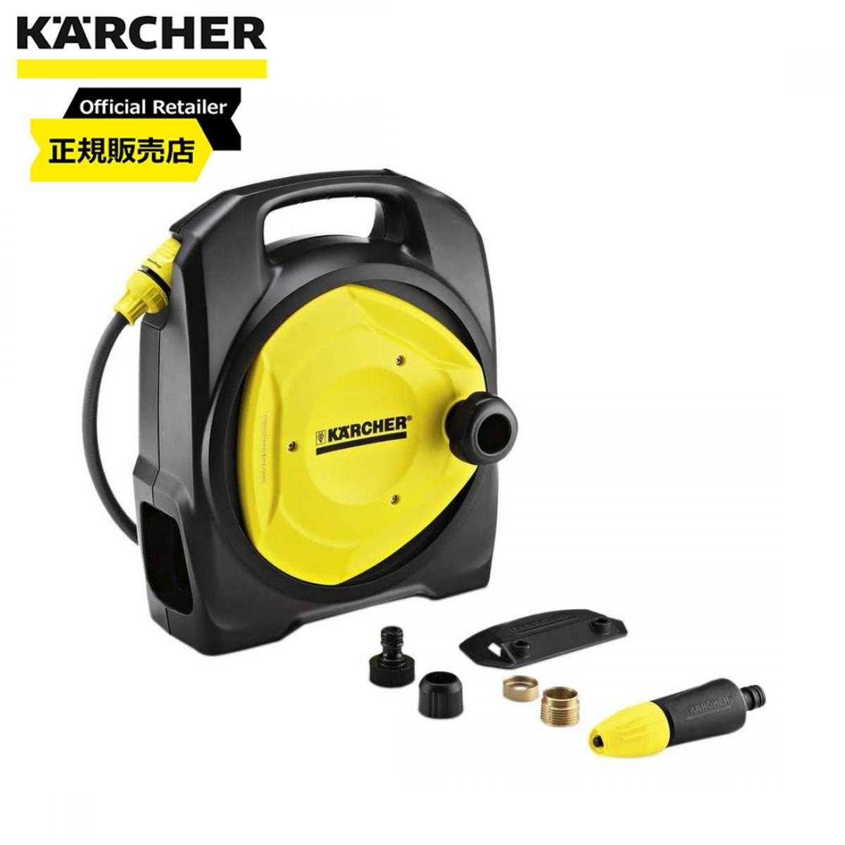 【在庫有・即納】ケルヒャー(KARCHER) 高圧洗浄機用 コンパクトホースリール万能口金(大)付 2.645-292.0