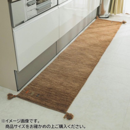 シンプルギャッベマット AYAKA(アヤカ) キッチンマット 45×180cm ブラウン「GSCD802990」