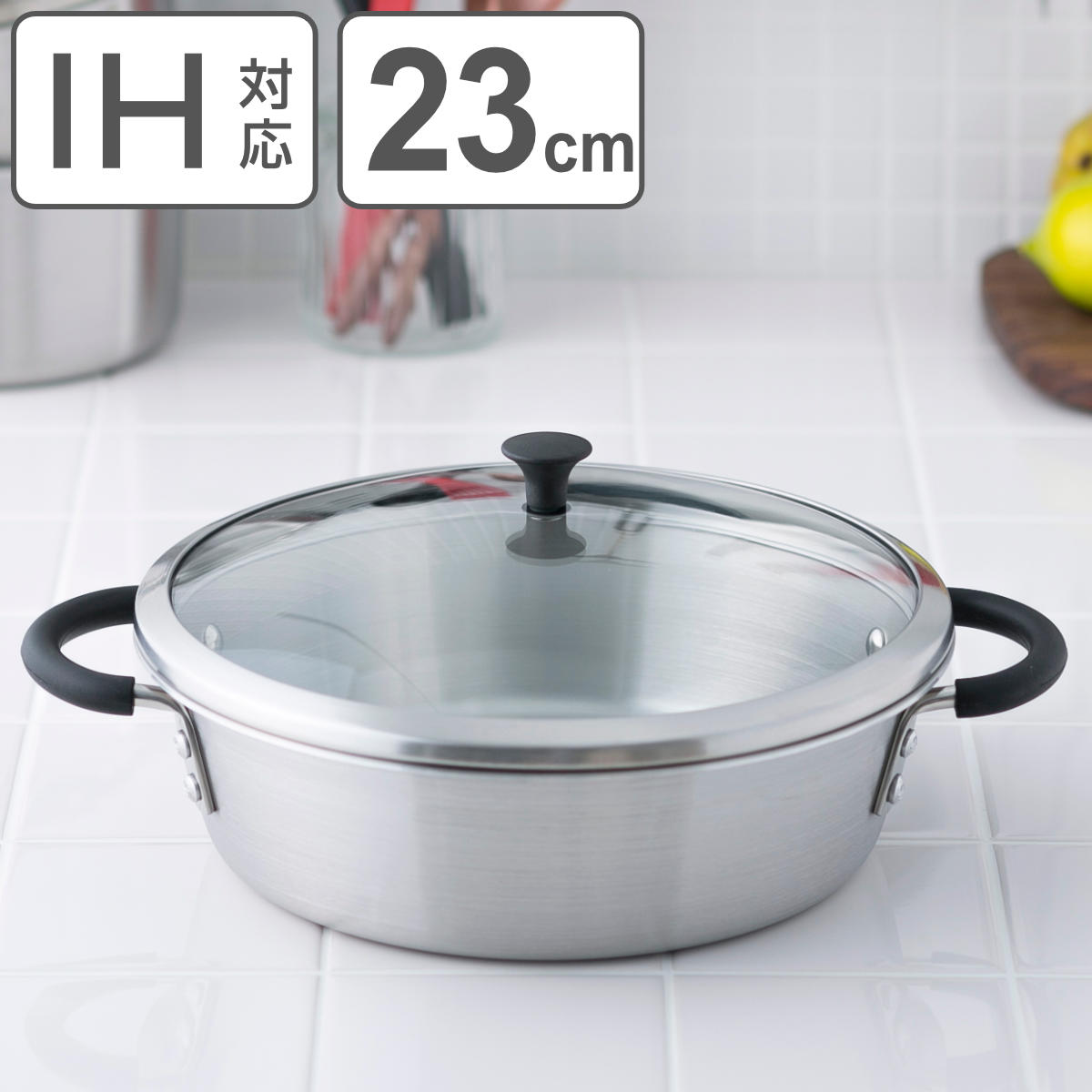 両手鍋 23cm IH対応 ガラス蓋付き 卓上鍋 O.E.C. minima 脇雅世 貝印 ガス火対応 両手鍋 両手なべ オーブン対応 23センチ 鍋 なべ オール熱源対応 調理器具 10,032円
