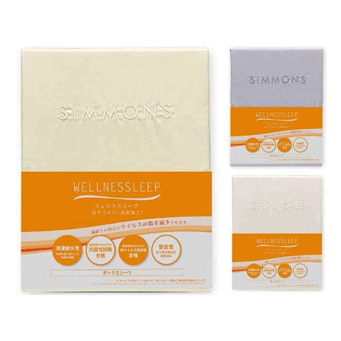 ボックスシーツ ダブル D 厚さ45cm マットレスカバー シーツ SIMMONS シモンズ WELLNESSLEEP ウェルネスリープ 日本製 綿100 抗菌 抗ウイルス 洗濯