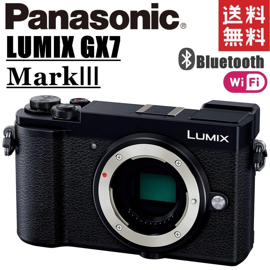 【新品】LUMIX GX7-mk2ボディ ミラーレス一眼