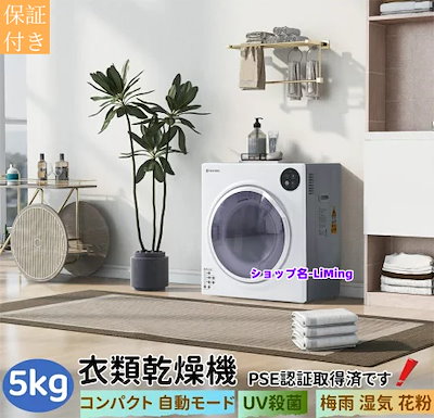 DREXEL HERITAGE ドレクセルヘリテージ ポールハンガー