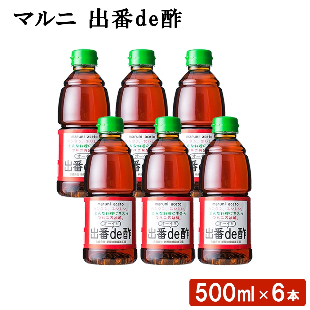楽天市場】マルカン 純米酢(プレミアム）360ml×1ケース（全12本