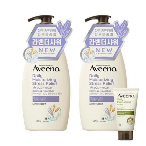 RGNN9SP2 アビーノ ストレス リリーフ ボディウォッシュ 532mlx2個