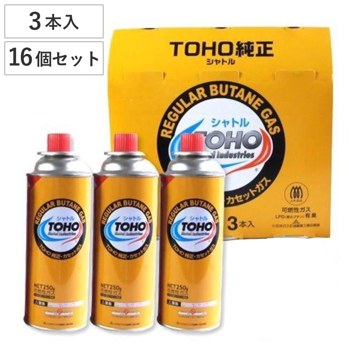 カセットボンベ 48本セット 3本入x16個セット トーホー ハンディガス シャトル 3本入 48本 TOHO カセットコンロ カセットガスボンベ 鍋 アウトドア 卓上コンロ