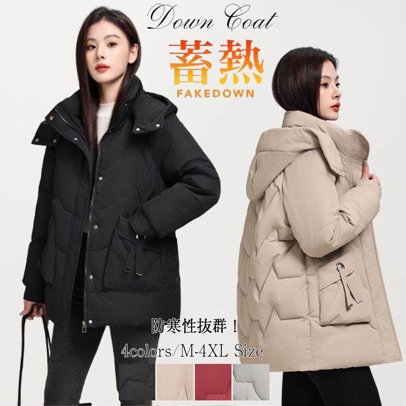 フード付きコート ダウンコート レディース 中綿 コート 大きいサイズ ダウンジャケット 冬 中綿コートカジュアル ロング丈 軽い 暖かい アウター カジュアル