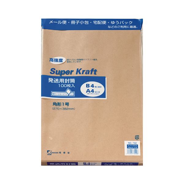 (まとめ) ピース 発送用封筒スーパークラフト テープ付 角1 100g/m2 732-00 1パック(100枚) (×3セット)