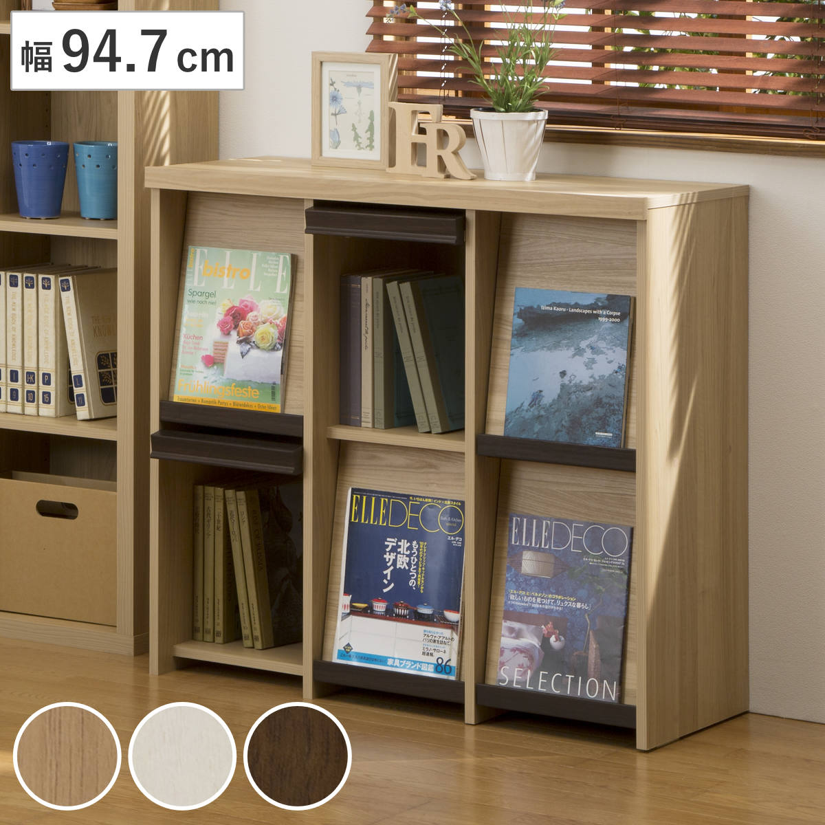 ディスプレイラック 幅94.7cm 2段 本棚 フラップ扉 セパルテック ラック 収納棚 収納ラック 書棚 リビング収納 本収納 ディスプレイ収納 シンプル 木目調 木製