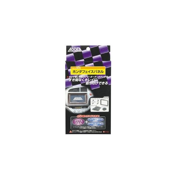 （まとめ） ホンダフェイスパネル 2278 [x2セット] 5,825円