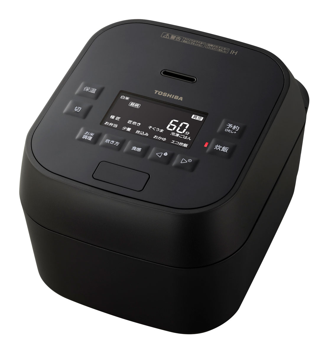 東芝 RC-10MGW-K 真空圧力IHジャー炊飯器（5.5合炊き）　グランブラック RC10MGWK