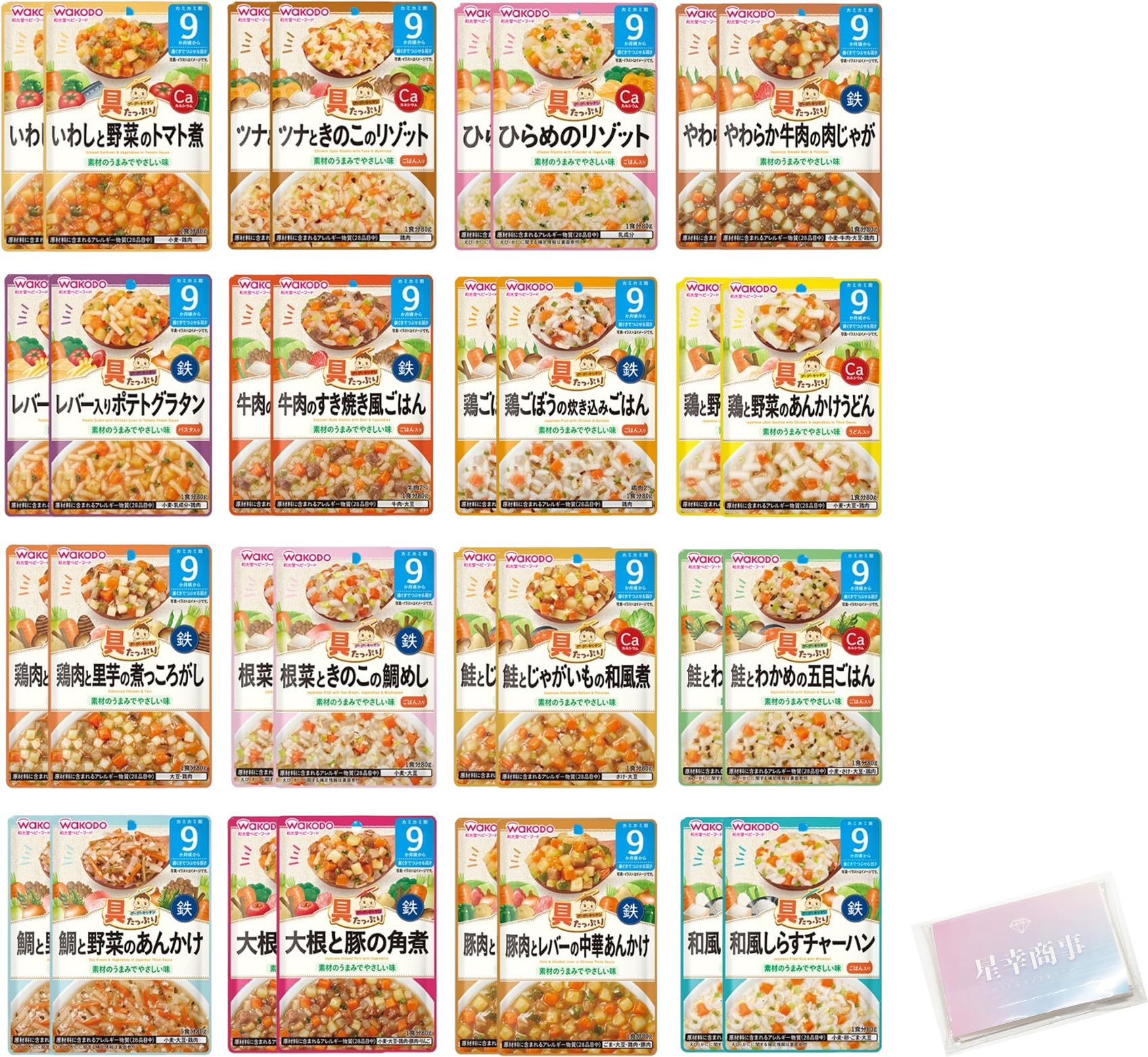 和光堂 離乳食 ベビーフード 具たっぷりグーグーキッチン 9か月頃から 全16種×2 計32個アソート 食べ比べセット オリジナルティッシュ付き