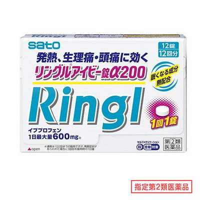他サイト： 指定第２類医薬品 リングルアイビー錠α200 12錠の商品画像