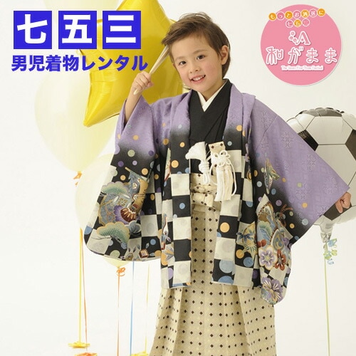 レンタル 七五三 着物 5歳 男の子 レンタル 　刺繍入り七五三5歳用フルセット お正月 端午の節句 衣裳 レンタル消費税込み