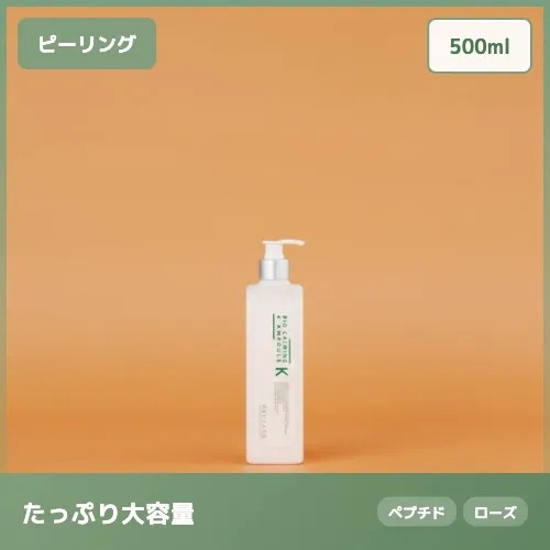【エクソソーム配合】バイオカーミング K アンプル 集中鎮静 肌荒れケア 500ml