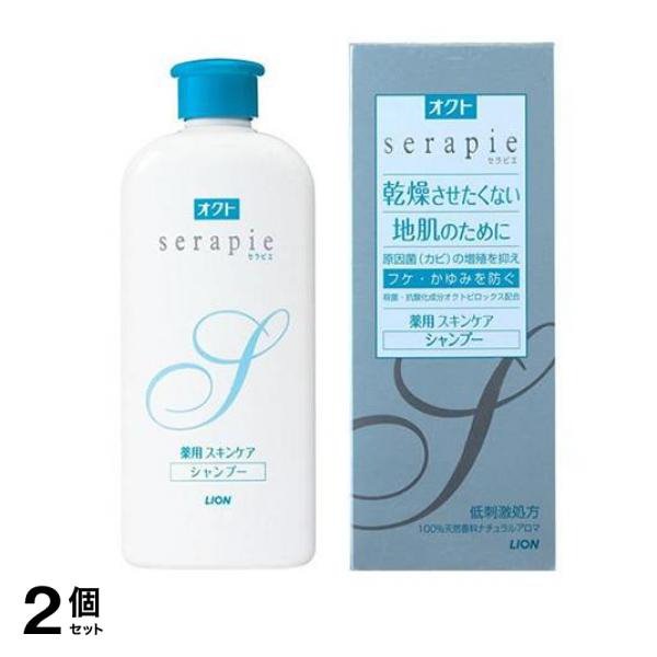 オクトserapieセラピエ薬用スキンケアシャンプー 230mL 2個セット
