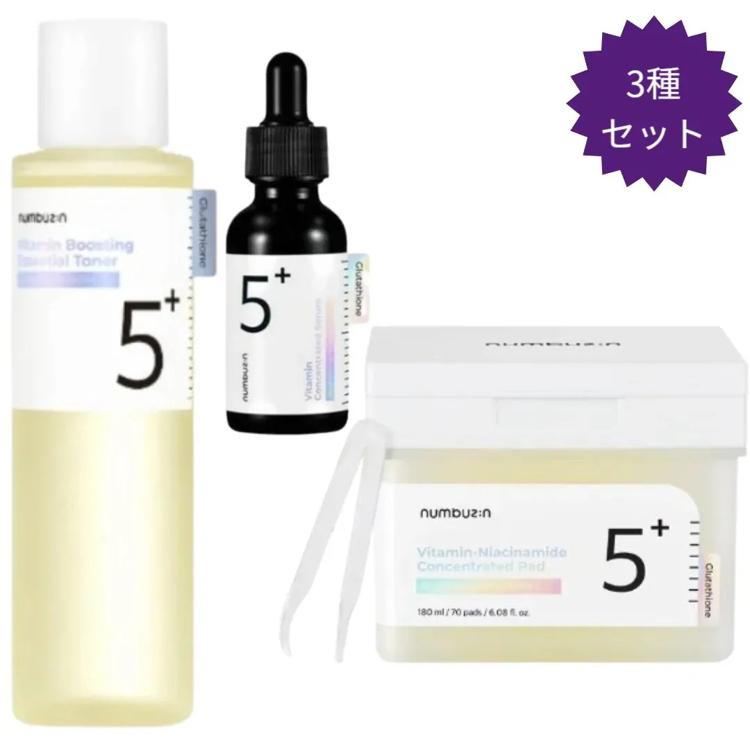 【正規品/5番 スペシャル3種セット】白玉点滴グルタチオンCトナー 200ml+グルタチオンＣ美容液 30ml+グルタチオンＣフィルムパッド70枚/高濃縮ビタ水液/ 鎮静/ ブライトニング