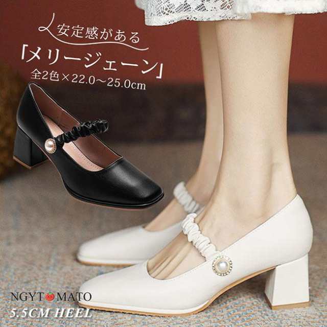 【2025新作SALE】メリージェーンパンプス パール 太めヒール パンプス スクエアトゥ ストラップ付き ストラップパンプス 合皮 PU おしゃれ 可愛い カジュアル 大人 歩きやすい