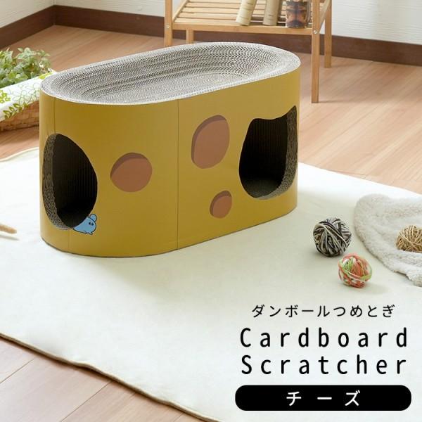 猫用爪とぎ 高密度段ボール ボックス型ハウス 耐久性 通気性 ペットベッド 猫 キャット ペット用品 ネコ遊び場 リラックス 爪ケアー