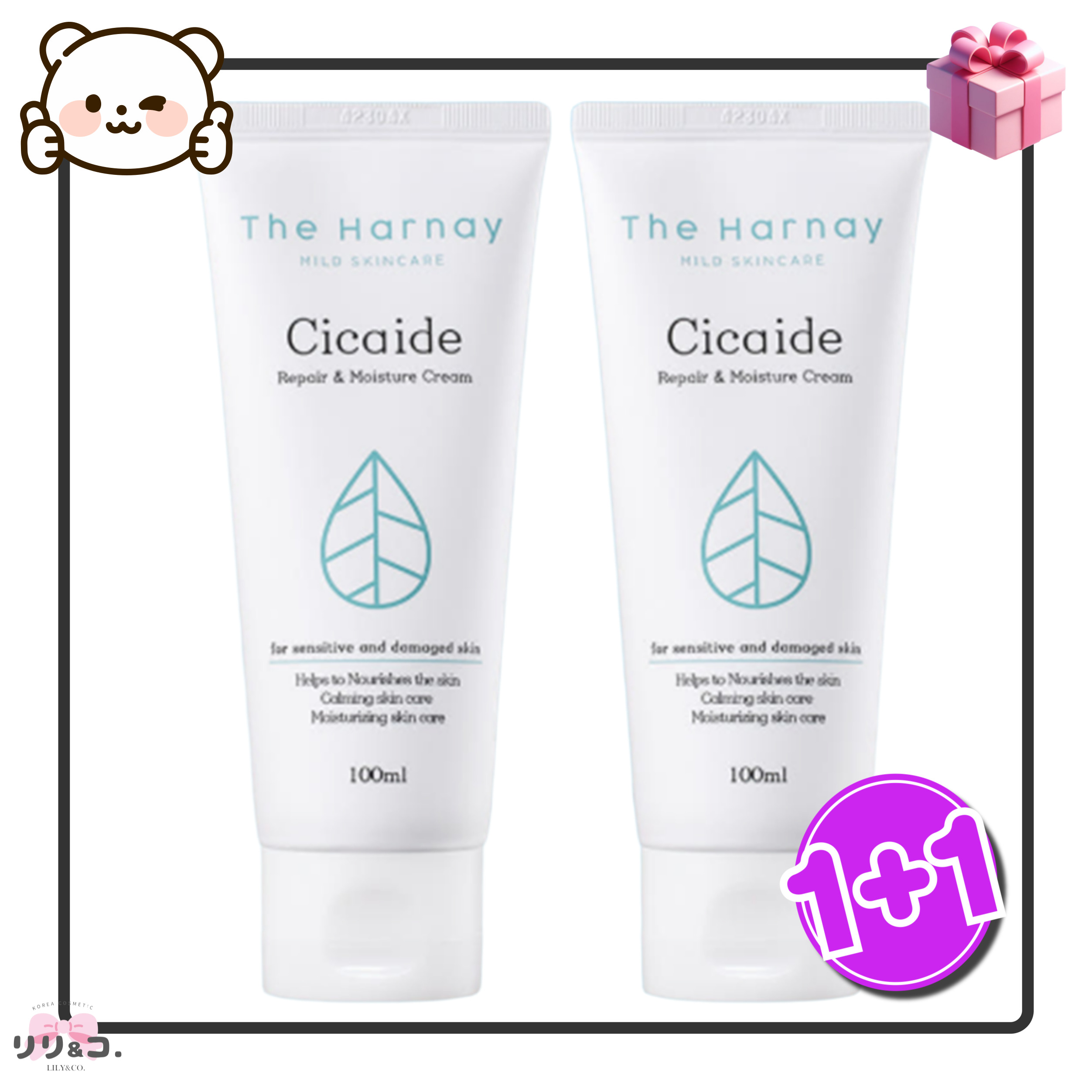 [NEW シカ 1+1 セット] シカイド シカクリーム 100ml × 2本 うるおいクリーム インナードライ敏感肌 ベタつかない シカクリーム 韓国 赤み 鎮静 低刺激 韓国コスメ シカクリーム