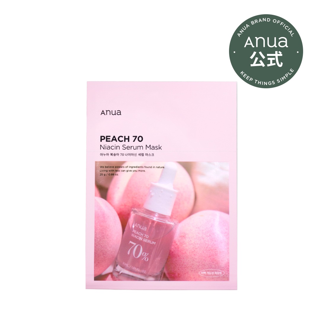 Anua 桃70 ナイアシン セラム peach70 niacin serum - 基礎化粧品