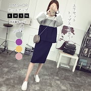 Qoo10 秋服 セットアップの検索結果 人気順 秋服 セットアップならお得なネット通販サイト