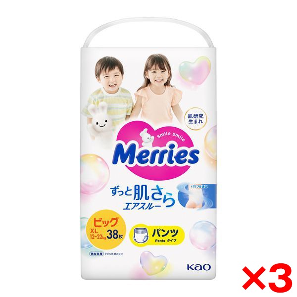 3個セット メリーズパンツ ビッグ38枚