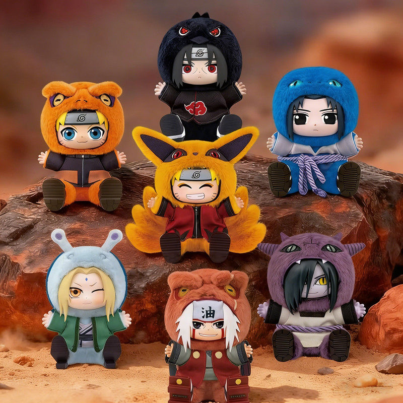 【TOPTOY正規品 】中身判明あり 6点セット重複なし 隠しバージョン シークレット NARUTO 疾風伝 ブラインドボックス 可動式腕 ぬいぐるみ 隠しバージョンキーホルダー アソートボックス 福