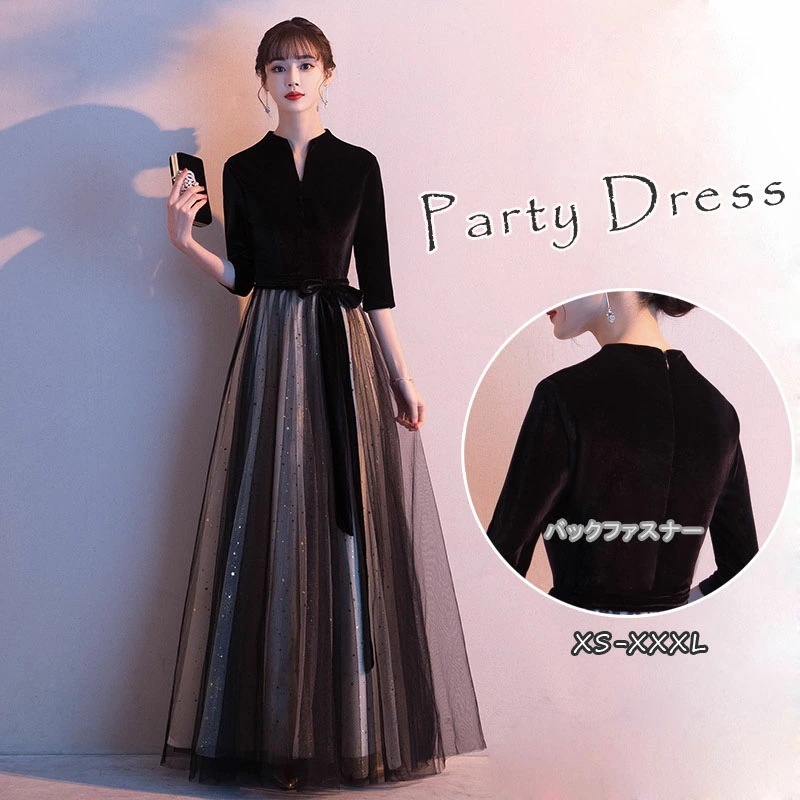 短納期 パーティードレス 結婚式 ワンピース longdress ロングドレス Ｖネック ワンピース 袖あり ウエディング ドレス 二次会 花嫁 ブライズメイド お呼ばれ ワンピース エンパイア 結婚