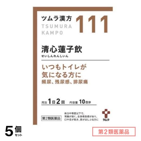 第２類医薬品 111ツムラ漢方清心蓮子飲エキス顆粒 20包 5個セット