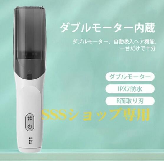 防水電動バリカン ウォッシャブル充電式バリカン コードレス 電動バリカン 電気バリカン セルフカット アタッチメント USB充電式 長さ調整