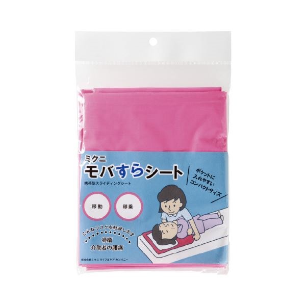 （まとめ）モバすらシート[x2セット]