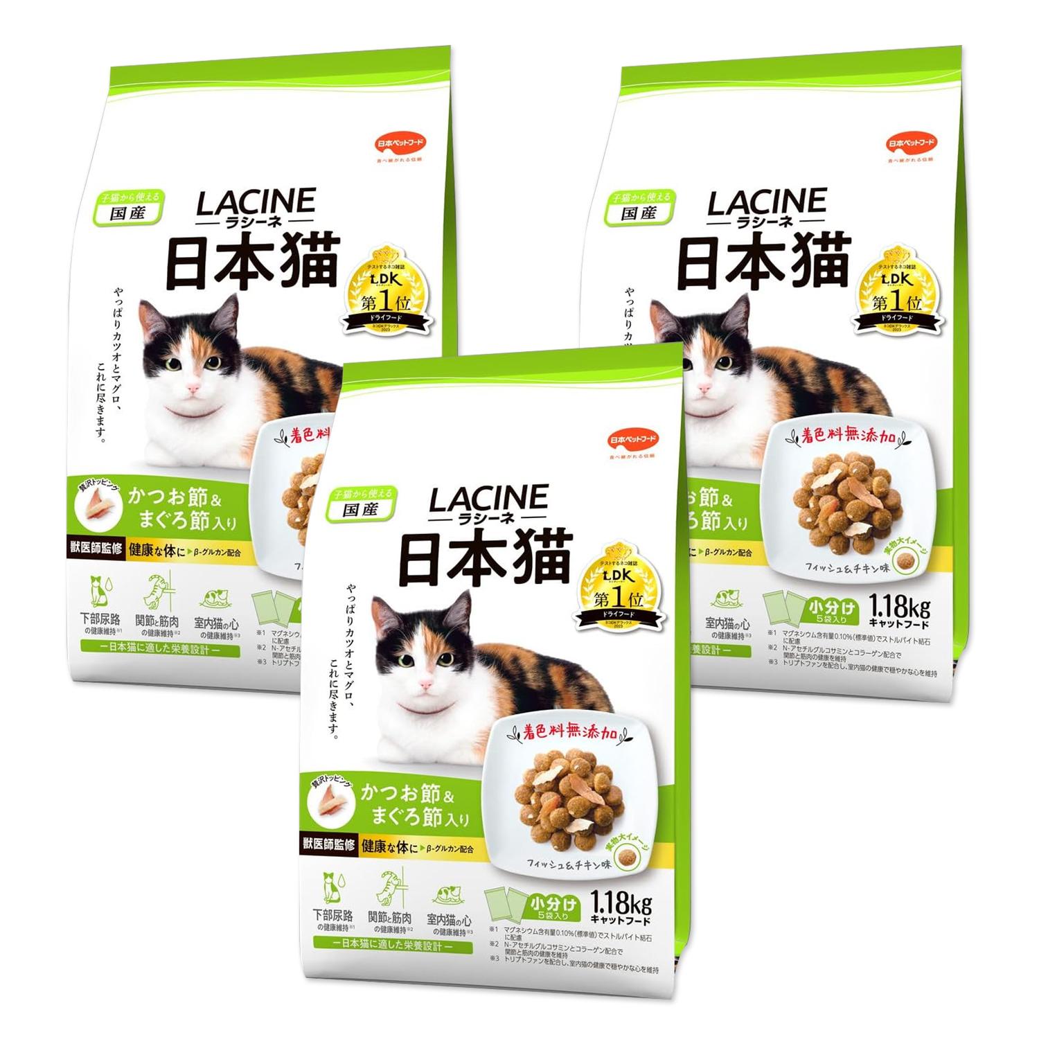 3個セット ラシーネ かつお節&まぐろ節入り フィッシュ&チキン味 1.18kg