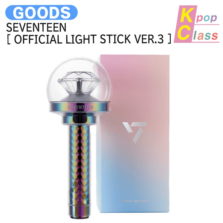 【即発送】[当店限定特典付] SEVENTEEN [ OFFICIAL LIGHT STICK VER.3 ] / ペンライト 公式グッズ / 予約商品 / 1次予約