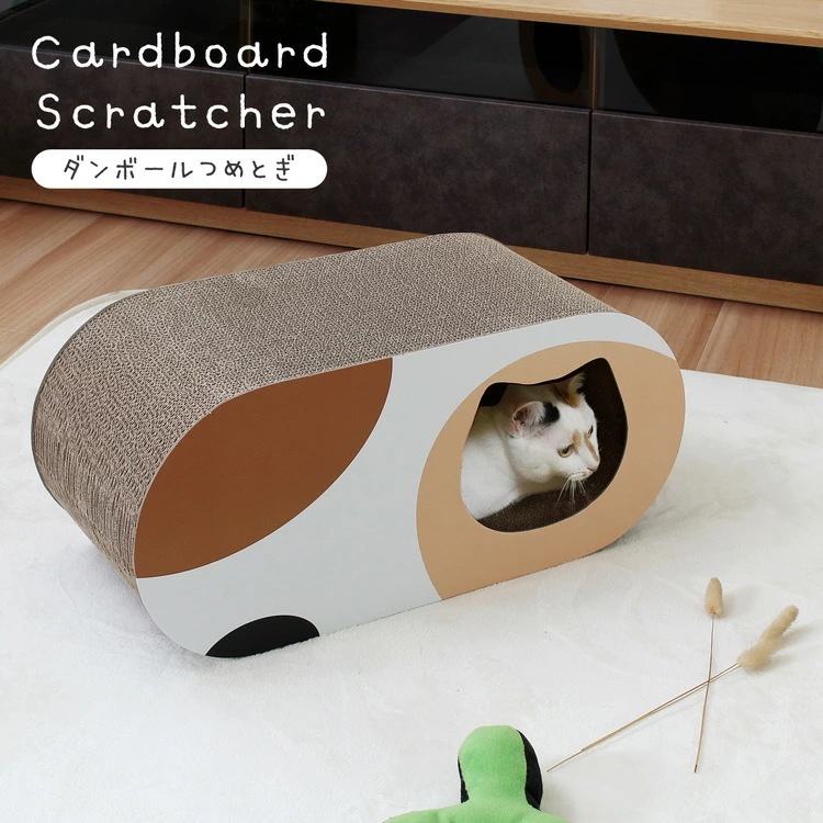 猫用爪とぎ 段ボール ミケ オーバル 高密度段ボール紙を使用 爪とぎ 遊び場 ベッド 完成品 通気性 保温性 夏は冷たい 冬は暖かい おしゃれ ストレス解消 自然素材 環境に優しい インテリア