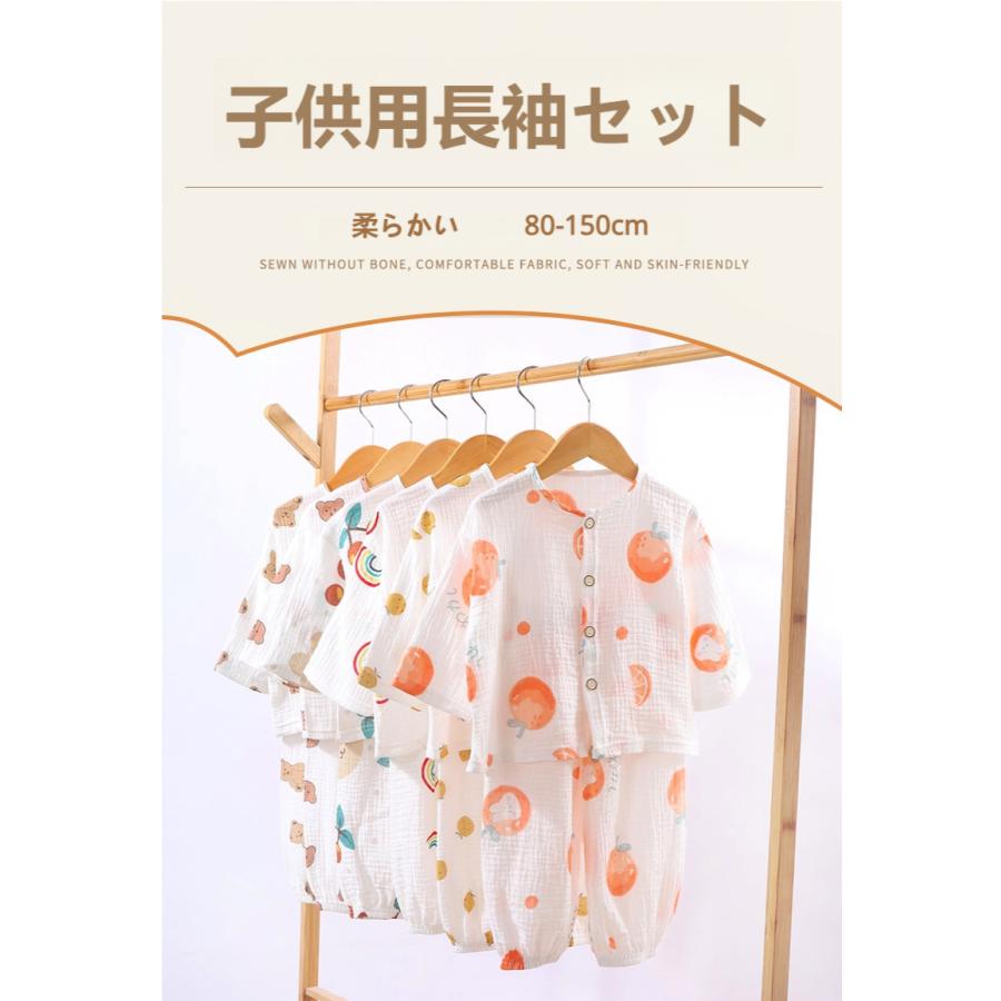 パジャマ キッズ 子供パジャマ 上下セット 女の子 子供服 花柄 寝巻き ルームウェア 寝間着 春夏秋 春物 薄手 セットアップ かわいい 部屋着 新作