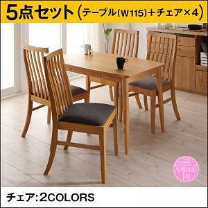 新婚カップル向け ダイニングシリーズ [Themis]テミス 5点セット（テーブルW115＋チェア4脚） ナチュラル [チェア座面]ライトグレー