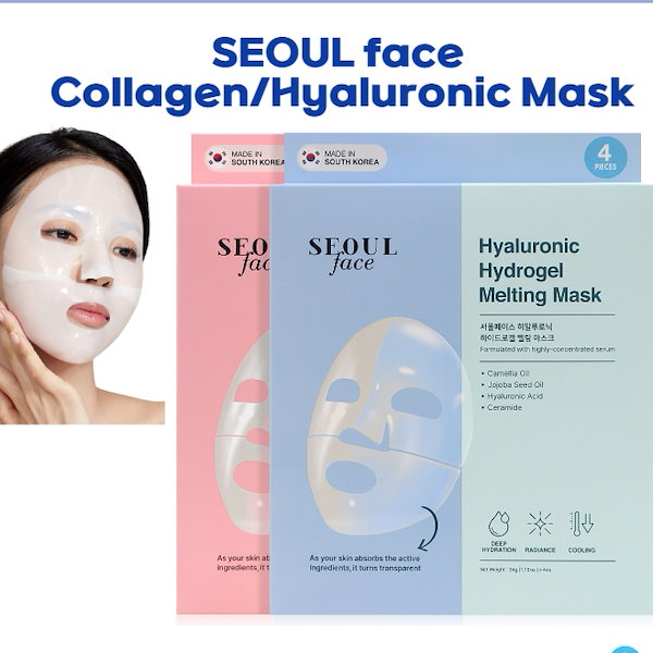 20枚セットSEOUl face コラーゲンハイドロゲルメルティングマスク Qoo10] DERMAL ソウルフェイスコラーゲンビューティーマス