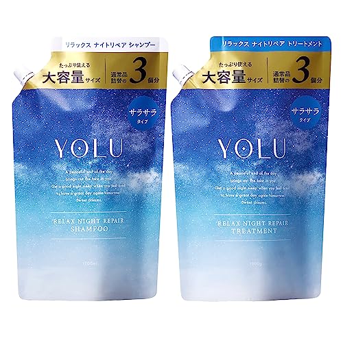 [WEB限定] YOLU ヨル * 夜間美容 シャンプー トリートメント 大容量 詰め替え セット 6,664円
