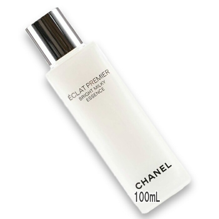 シャネル エクラ プルミエ ブライト ミルキー エッセンス 100mL 2025年02月21日より順次発送