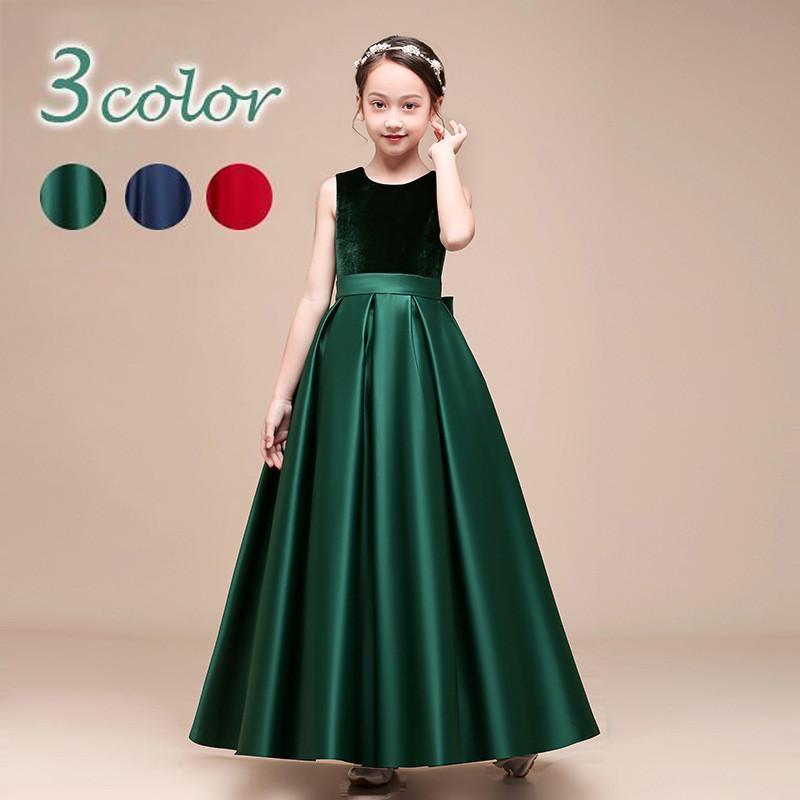 子供ドレス 発表会 ロングドレス 150 女児ドレス ネイビー 紺色 ピアノ発表会 演奏会ドレス 女の子 キッズドレス サテン ベロア 4,927円