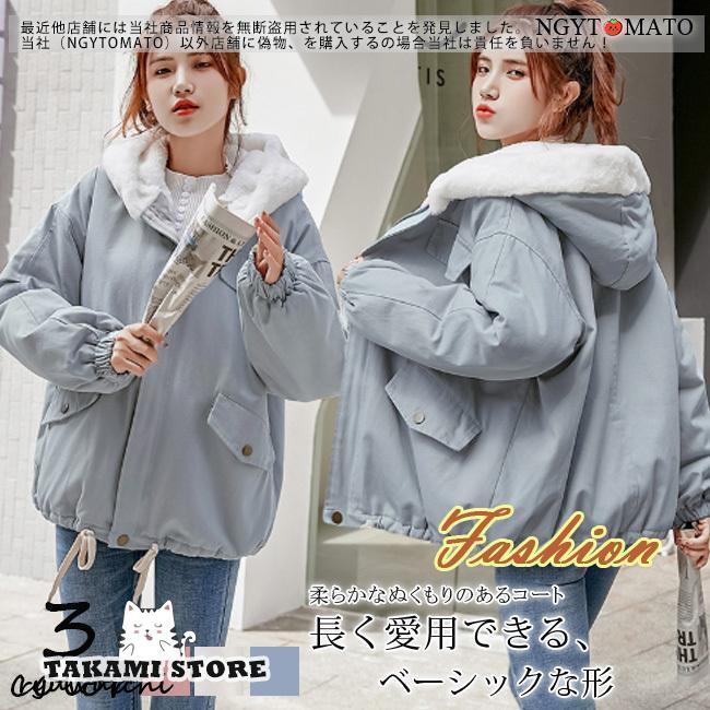 新品 【 迅速な出荷 】中綿コート レディース 秋冬 フード付き【girl shop】